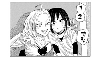 第４４話 アキトくんはいつするの？ 표지