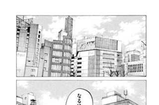 第２８０話 墓参り 표지