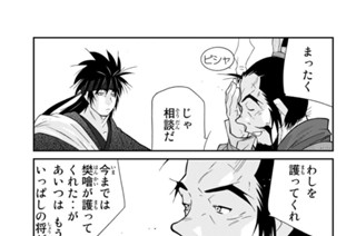 【第８話 （４）】 표지