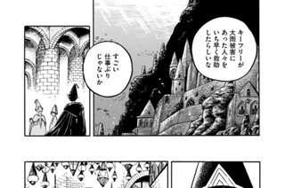 第１５話 표지