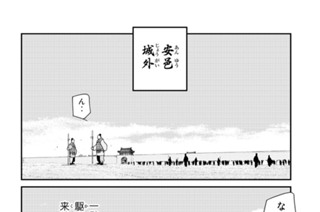 第４９話 （２） 표지