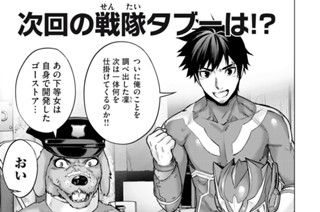 休載漫画① 표지
