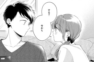 第６１話 そういう年齢 표지
