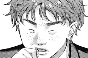 第８話 「綺麗にお願いします」 표지