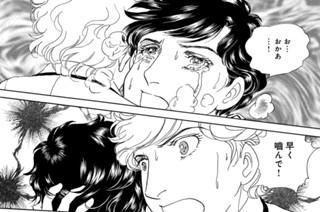 第３４話 （１） 표지