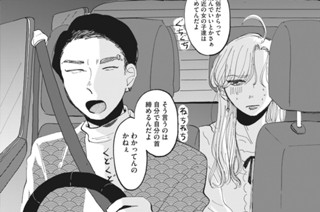 第５話 표지