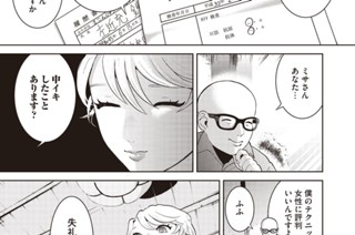第６話 卒業 표지