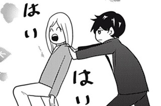 第１３６話 情緒の成長痛 표지