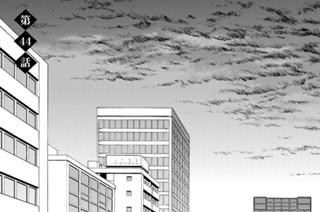 第４４話 표지