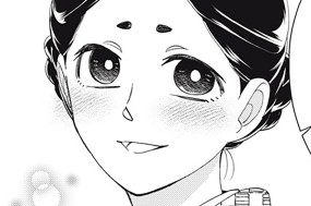 おまけ⑧ 土産 표지
