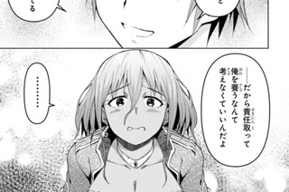 第39話 (2) 표지