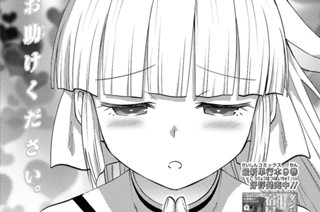 第55話 (1) 표지