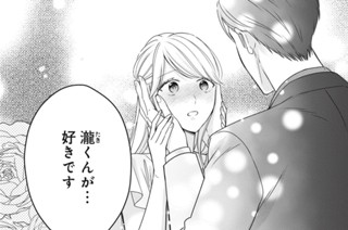 第１１夜 約束の（４） 표지