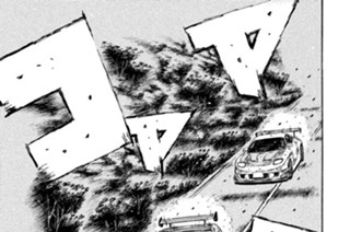Ｖｏｌ．６３９ さらなる加速（後編） 표지