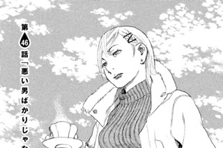 第４６話 「悪い男ばかりじゃない」 표지