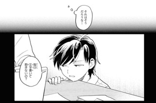 STAGE.53(2) 표지