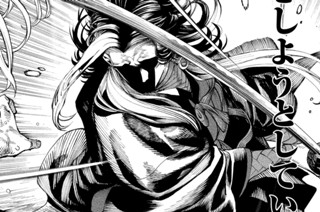 第１６話 無間地獄① 표지