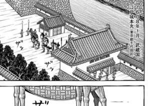 第百八十三席 ＳＥＸＹ ＳＥＸＹ ＫＩＮＧ 표지