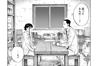＃１８５ 幻想 표지