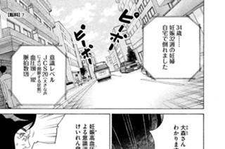 ＴＲＡＣＫ３７ 転科（７） 표지