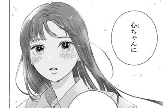 Ｓｉｇｎ．３８ カルビ冷麺、桜志と心（２） 표지