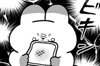 第９話 だらだらな一日 표지
