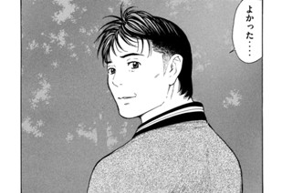 第２２１話 罪の行く末 표지