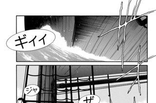 第４０話 （４） 표지