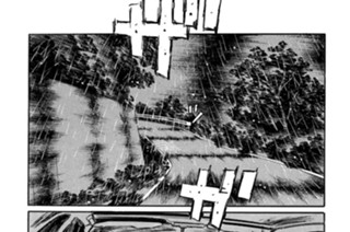 Vol.３１６ 決着（後編） 표지