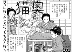 その７４ 표지