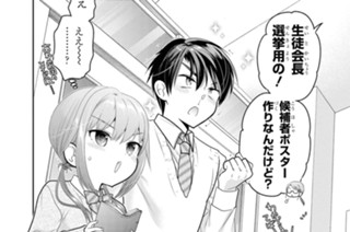 第7話 くらやみおふろちゃれんじ(1) 표지
