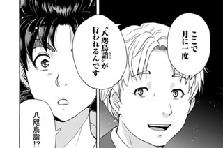 Ｆｉｌｅ２ 村の伝説 표지