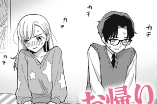 第２３話 しゃべらなくていいよ 표지