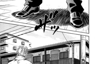 第18話 訪問者 표지