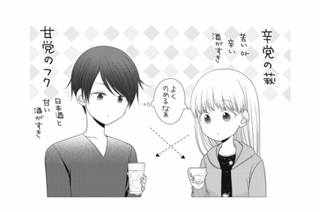 おまけ1 표지