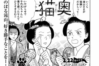 その１１５ 표지
