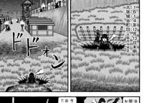 第二百三十三席 ＨＩＴＯＲＩ 표지