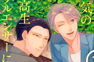 第１話 ふわふわパンケーキ 표지