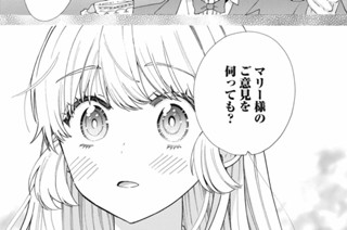 第５話 千里の道も一歩から② 표지