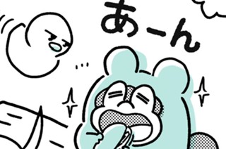 おまけ ポコタとピヨマル 표지