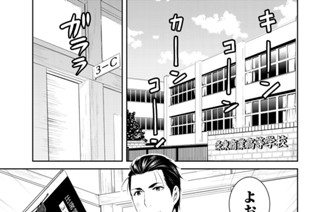 第７７怪 この大空を、雲はどこまで行くのだろう 後編 표지