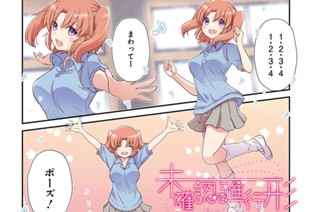第168話 표지