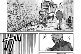 一 僵屍報仇（キヨウシホウキュウ） 표지
