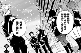 第４９話 표지