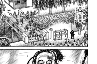 第七十五席 暗黒のＴｅａ−王 표지