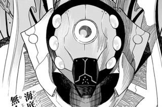 【第51話】 邂逅 표지