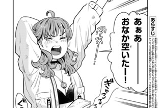 ＤＡＹ．８ 壁の補修で住むところを暖かく① 표지