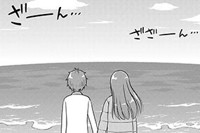 第５６話 霊とオーシャンビュー 표지