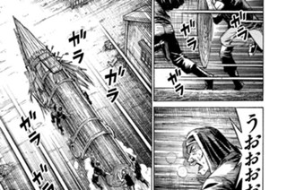 第１１７話 三体 표지