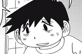 第２５７話 大作家妻 표지